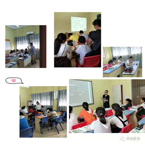 誠聘教育咨詢師及中小學各科代課教師